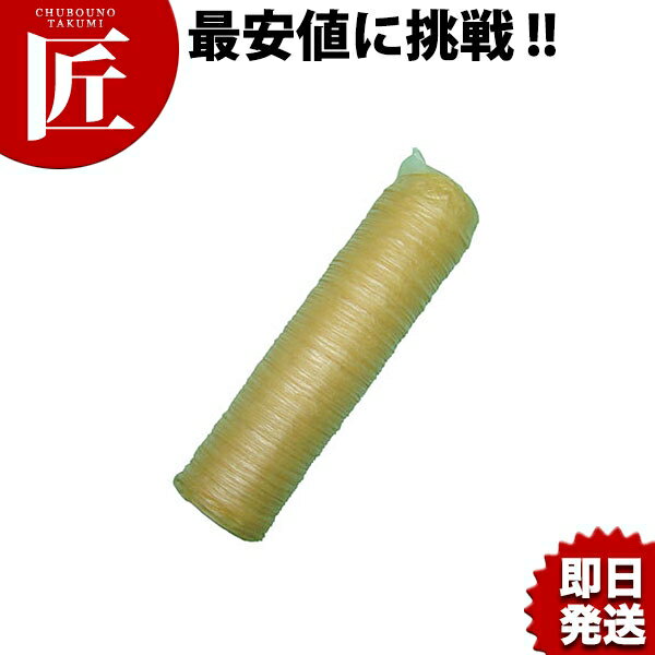 ボニー ウインナーメーカー用ケーシング 太口24mm 7.5mx8本入 【ctaa】ウインナー ソーセージ 業務用 ..