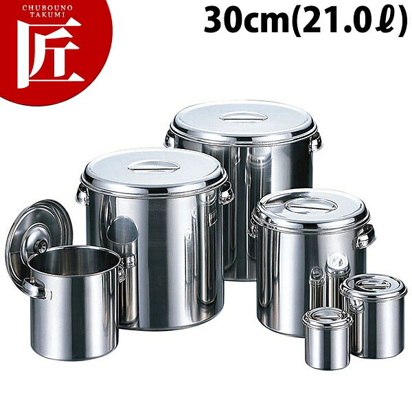 楽天市場】深型キッチンポット30cmの通販