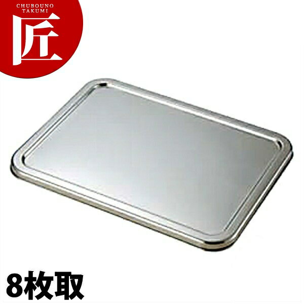 本間製作所 仔犬印 KO 18-8ステンレス 深型角バット 蓋 8枚取 【ctss】 調理バット 蓋 フタ ふた 角バ..