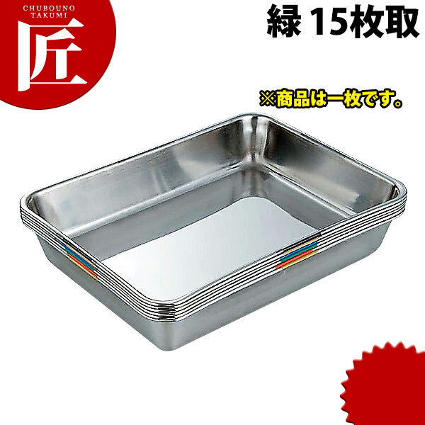 SUS304 ���������Хå� 15��� �� ��ctaa�� Ĵ���Хå� Ĵ���ѥХå� ��̳�ѥХå� ���ƥ�쥹 �ѷ� �Хå� �Ȥ�ʪ �Ź��� HACCP�б��Хå�...