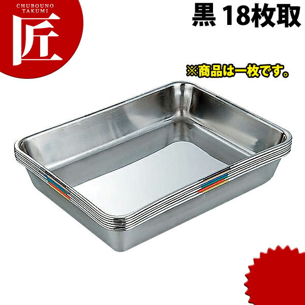 SUS304 ���������Хå� 18��� �� ��ctaa�� Ĵ���Хå� Ĵ���ѥХå� ��̳�ѥХå� ���ƥ�쥹 �ѷ� �Хå� �Ȥ�ʪ �Ź��� HACCP�б��Хå�...