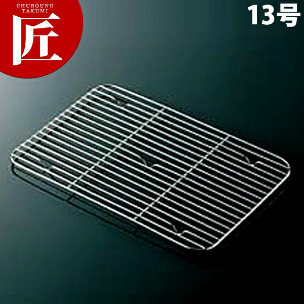 楽天市場】テンレス深型組バット 13号の通販 楽天市場】テンレス深型組バット 13号の通販