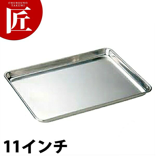 エコクリーン ケーキバット 11インチ 【ctss】 ケーキバット 調理バット 調理用バット 業務用バット ス..