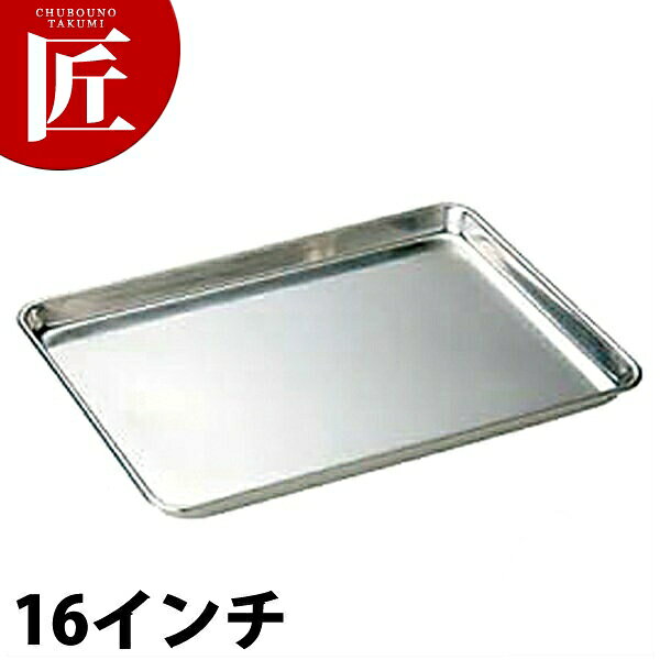 エコクリーン ケーキバット 16インチ 【ctaa】 ケーキバット 調理バット 調理用バット 業務用バット ス..