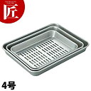 アカオ 穴明バット 4号 【ctss】 水切りバット 水切りトレー 穴あきバット 業務用バット アルミ