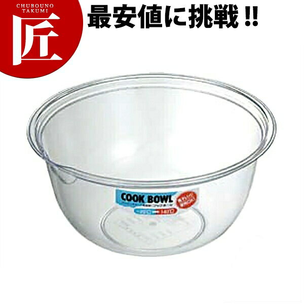 クックボール PB-421 21cm 【ctss】 調理用ボウル ミキシング ボール ボウル 燕三条 日本製 業務用