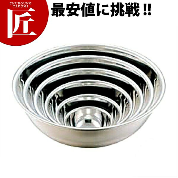 21-0ステンレス ミキシングボール 18cm 1.33L 【ctss】 ミキシングボール ミキシングボウル ステンレス ボール ステンレス ボウル 燕三条 日本製 業務用