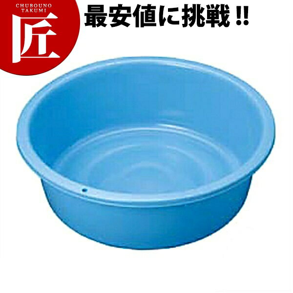 トンボ タライ 40型 【ctaa】 タライ たらい 洗い桶 プラスチック 業務用