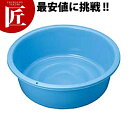 トンボ タライ 56型 【ctaa】 タライ たらい 洗い桶 プラスチック 業務用