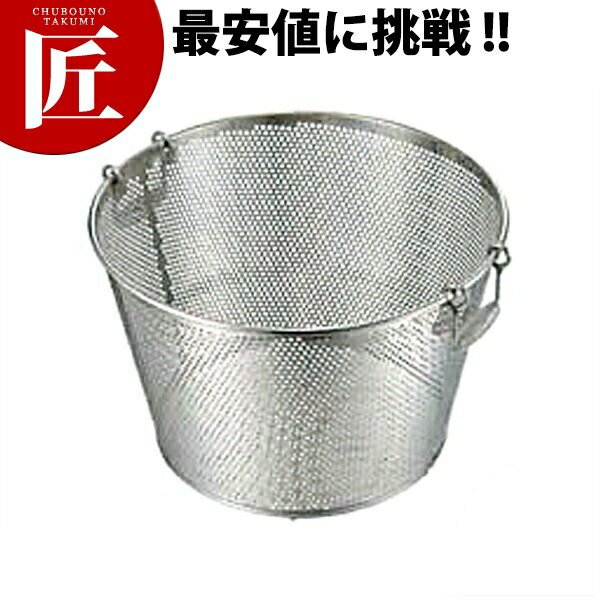UK 18-8ステンレス パンチング 深型揚ザル 45cm 【ctss】揚ざる 揚げざる ざる ザル ステンレスザル ステンレス 燕三条 日本製 業務用