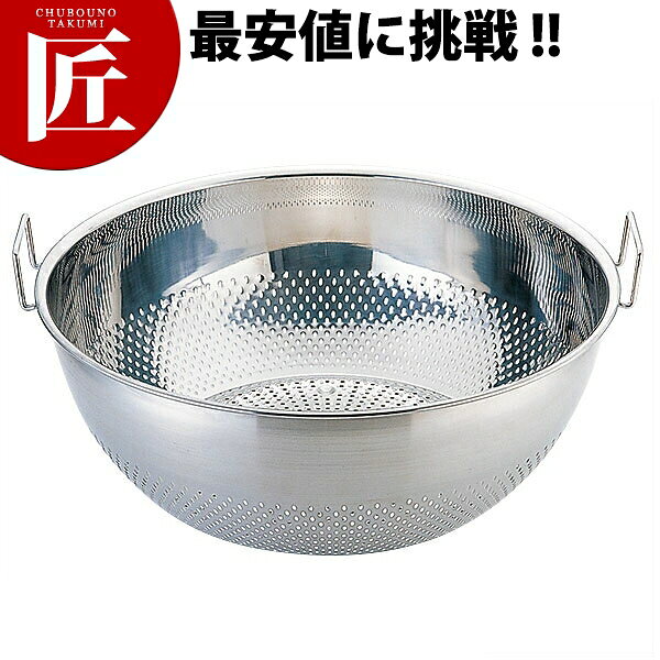【業務用プロ道具 厨房の匠】UK 18-8パンチング手付浅型ザル 43cm規格 : [43cm]外径 （内径） 外寸高さ t=板厚 : φ455（430）×H180mm t=0.8mm材質 : 18-8ステンレス※脇穴φ3mm　底穴φ4mm[ASC:R=v/R=040/P=0027000]