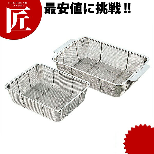 18-8ステンレス 深型バットン 12枚取 【ctss】 角ざる ざる ザル ステンレスザル 深型 バットン バット..