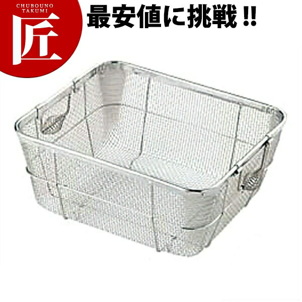 18-8ステンレス クリーンバスケット A 深型 小 【ctss】 角ざる ざる ザル ステンレスザル ステンレス ..
