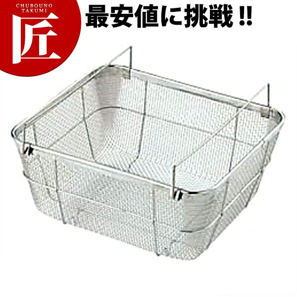 18-8ステンレス クリーンバスケット B 深型 小 【ctss】 角ざる ざる ザル ステンレスザル ステンレス ..
