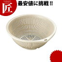 PP弁慶カラーザル 20cm グレー 【ctss】 弁慶 べんけい ベンケイ ザル ざる プラスチック プラスチックザル プラスチックざる 燕三条 日本製 業務...