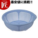 トンボ フラワーざる ブルー 20型 【ctss】 ザル ざる プラスチック プラスチックザル プラスチックざる 業務用
