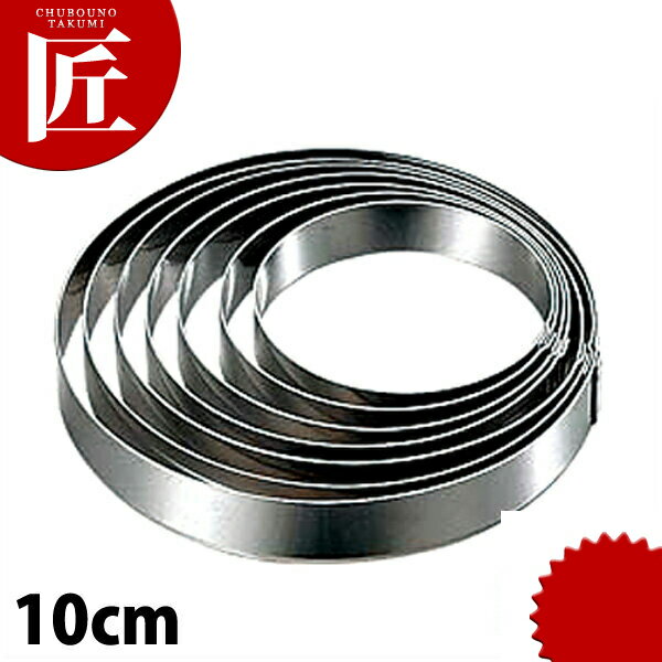 Rakuten - 18-0ステンレス 目玉リング 10cm 【ctssa】 目玉焼きリング 目玉焼リング 目玉リング エッグリング 目玉焼き用リング ステンレス製