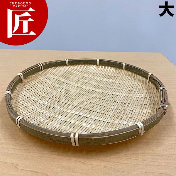 楽天市場】竹ザル 大の通販