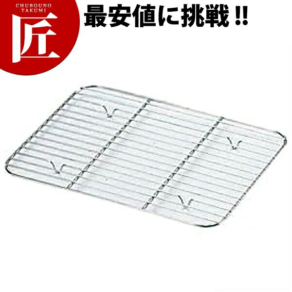 トレー・めんコンテナー/食品用コンテナー 【32L ブルー】 T-33 (代引不可)