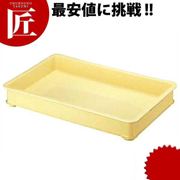 PP半透明カラー番重 蓋 特大 グリーン(サンコー製)/プロ用/新品 /小物送料対象商品