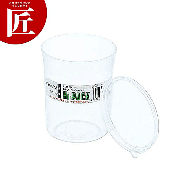 Plastic Storage Containers - ハイパック 丸 S-71 540ml 【ctaas】 プラスチック保存容器 ストッカー 食品容器