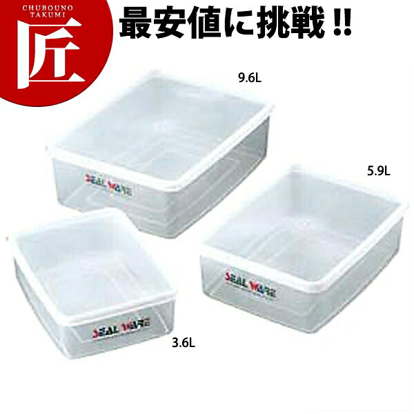 Rakuten - ジャンボシール No.3 3.6L 【ctaas】 シール容器 プラスチック保存容器 料理道具 業務用
