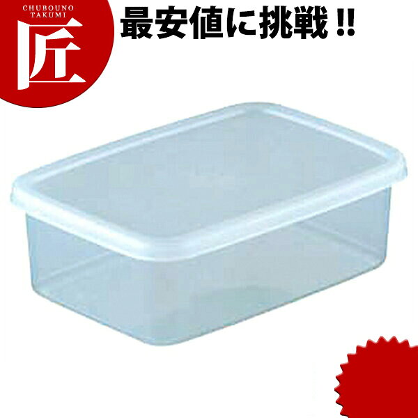 Plastic Storage Containers - ラストロ スナックケース M B-351 (850mL) 【ctaas】 シール容器 プラスチック保存容器 料理道具 業務用