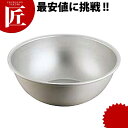 アルマイト ボール(メジャー付) 21cm 目盛付 1.7L 【ctaa】 ボール ボウル 目盛り付き 目盛付 目盛りつき アルミ