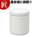 野田琺瑯琺瑯 保存容器 TUTU(筒)(シール蓋付) L TU-14 【ctss】 ラウンド 丸型 ホーロー 琺瑯 ほうろう 保存容器 キャニスター ストッカー...