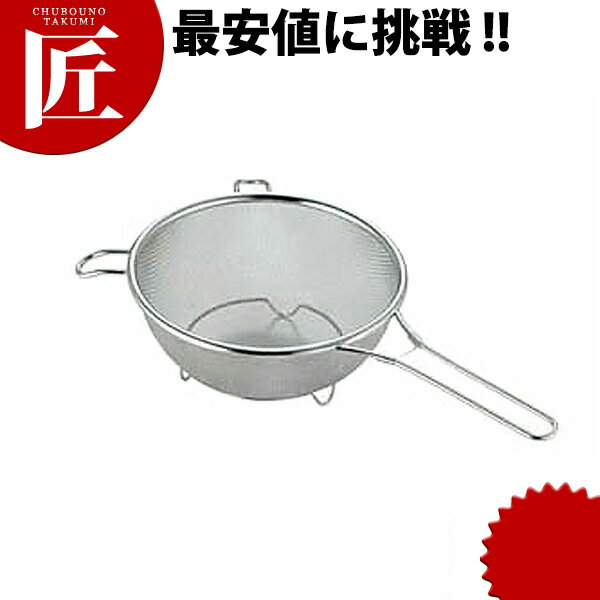 カンダ 18-8ステンレス 足付 キッチンストレーナー 小 15cm【ctss】ストレーナー 水切り ふるい 漉し ..