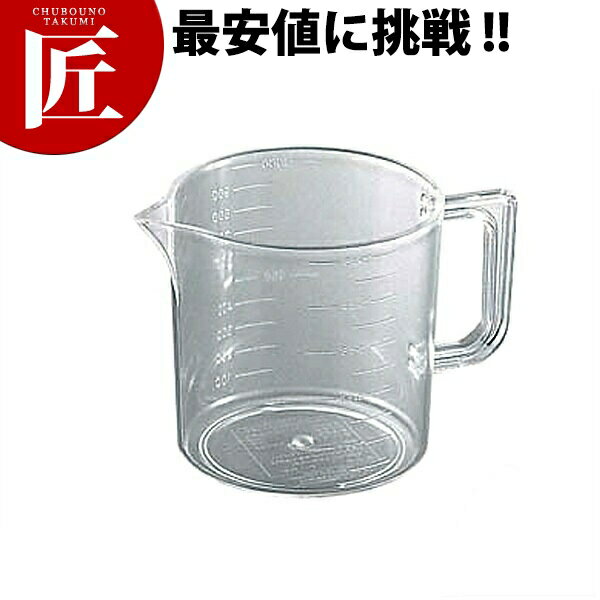 アクリル 水マス 200cc NO.619 【ctss】 計量カップ メジャーカップ プラスチック 燕三条 日本製 業務用
