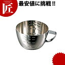 18-0ステンレス 計量カップ 目盛付 200cc 【ctss】 計量カップ メジャーカップ ステンレス 製 燕三条 日本製 業務用