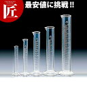 MS ケミカルシリンダー 1000mL 【ctss】 計量カップ メジャーカップ プラスチック 業務用