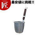 18-8ステンレス ローズ柄 うどんてぼ 丸底 【ctaa】 うどんてぼ うどん揚げ てぼ テボ 湯切り 麺揚げ めん揚げ ラーメン めんあげ 振りざる 揚げざ...