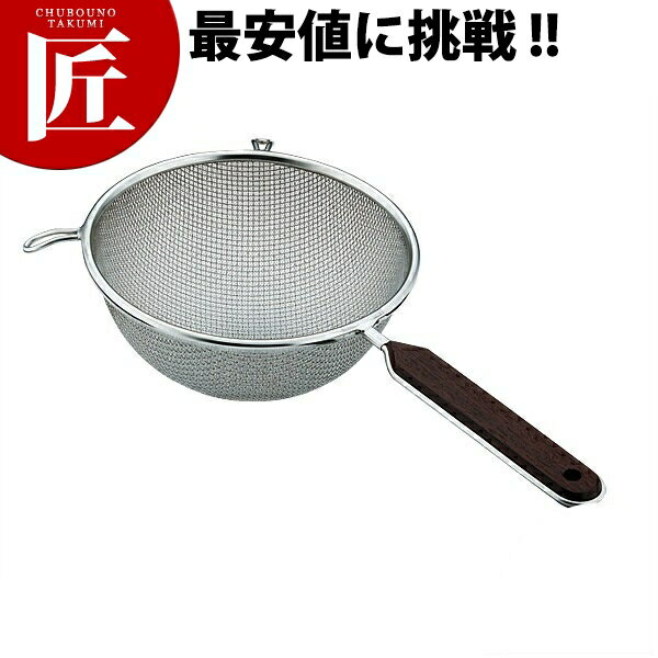 ローズ柄 ストレーナー ダブル 8インチ 【ctaa】 ストレーナー 水切り ふるい 漉し ザル ざる 燕三条 ..