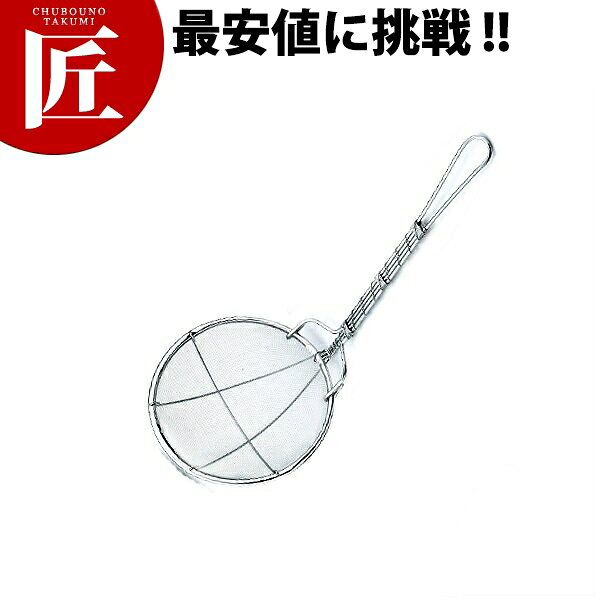Rakuten - 18-8ステンレス プレス 丸 カス揚げ 荒目 12cm 【ctaas】 カス揚げ かす揚げ かすあげ カスあげ 業務用