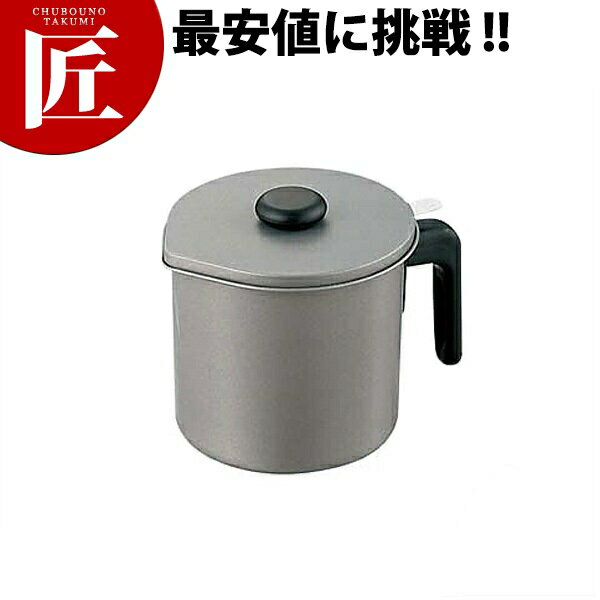 シルバーストーン オイルポット 1.5L 【ctaa】 オイルポット 油こし器 油濾し 天ぷら油ろ過器 燕三条 ..