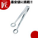 天ぷらトング 小 【ctss】 揚げ物小物 天ぷらトング ステンレス 製 業務用
