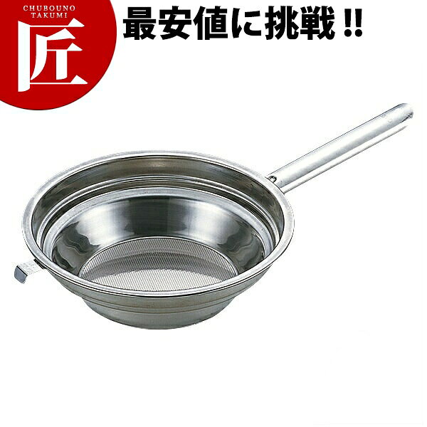 Rakuten - 段付油こし 片手ハンドル （パンチ網仕様） 22cm 【ctaas】 油こし かす揚げ 燕三条 日本製 業務用