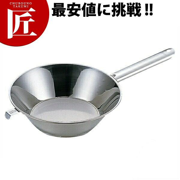 Rakuten - 油こし 片手ハンドル （パンチ網仕様） 19cm 【ctaas】 パンチング 油こし かす揚げ 燕三条 日本製 業務用