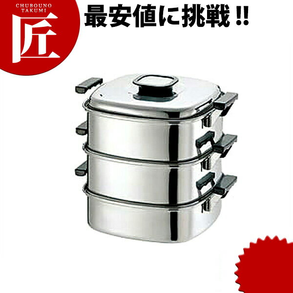 PE 18-0ステンレス 角蒸器 3段 27cm 【ctss】角蒸器 蒸し器 角蒸し器 蒸し鍋 ステンレス蒸し器 ステンレス製 IH対応 電磁調理器対応 燕三条 日本製 業務用