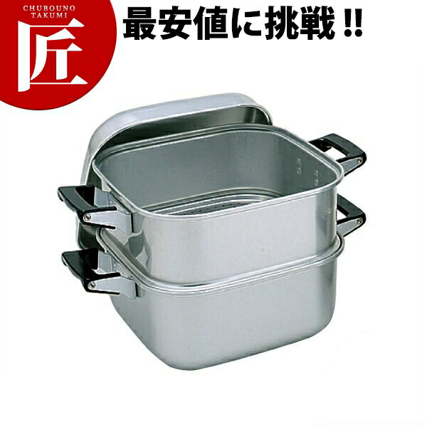 アルマイト 角蒸器 一重 26cm 【ctss】角蒸器 蒸し器 角蒸し器 蒸し鍋 アルミ 業務用