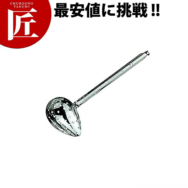 Rakuten - 18-8ステンレス 横口スキンマー 50cc 【ctssa】 レードル 穴あきおたま おたま お玉 燕三条 日本製 ホテル レストラン 業務用