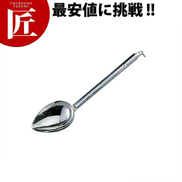 玉虎堂製作所 18-8ステンレス ろう付け 縦口レードル 30cc 【ctss】 レードル スープレードル おたま お玉 18-8ステンレス 燕三条 日本製 業務用