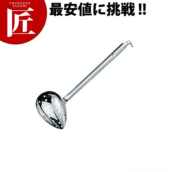 Rakuten - 玉虎堂製作所 18-8ステンレス ろう付け 横口スキンマー 20cc 【ctaas】 レードル 穴あきおたま おたま お玉 18-8ステンレス 燕三条 日本製 ホテル レストラン 業務用