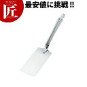 玉虎堂製作所 18-8ステンレス ろう付け ギョーザ返し 【ctss】 餃子返し ギョーザ返しへら ぎょうざ返しヘラ ギョーザ返し ターナー