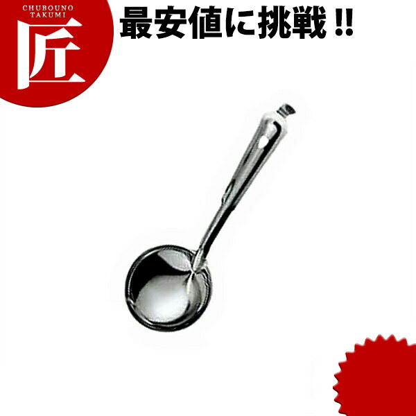 Rakuten - 18-0ステンレス 汁杓子 カギ付 特大 【ctaas】 水杓子 汁杓子 しゃくし ひしゃく レードル スープレードル おたま お玉 ステンレス 燕三条 日本製 業務用