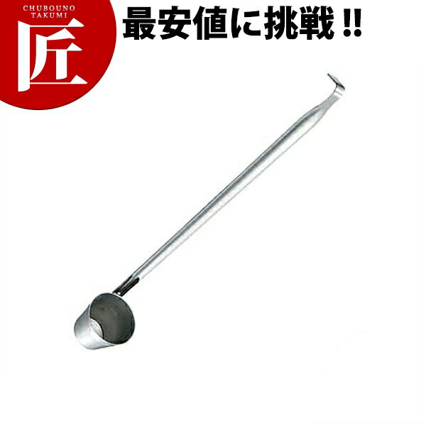 遠藤商事 カンロレードル 18cc 18-8ステンレス製【ctss】 レードル 杓子 カンロレードル シロップかけ かき氷 カキ氷 ホテル レストラン 業務用 梅酒 果実酒瓶 保存ビン 燕三条 日本製 ホテル レストラン 業務用