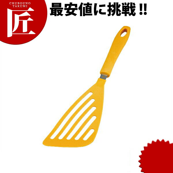 田辺金具 抗菌 耐熱 バタービーター オレンジ 【ctaa】 フライ返し ターナー キッチンツール 燕三条 日本製 業務用