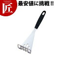 下村工業 ポテトマッシャー SEK-9 【ctss】 ポテトマッシャー マッシャー マッシュポテト 業務用
